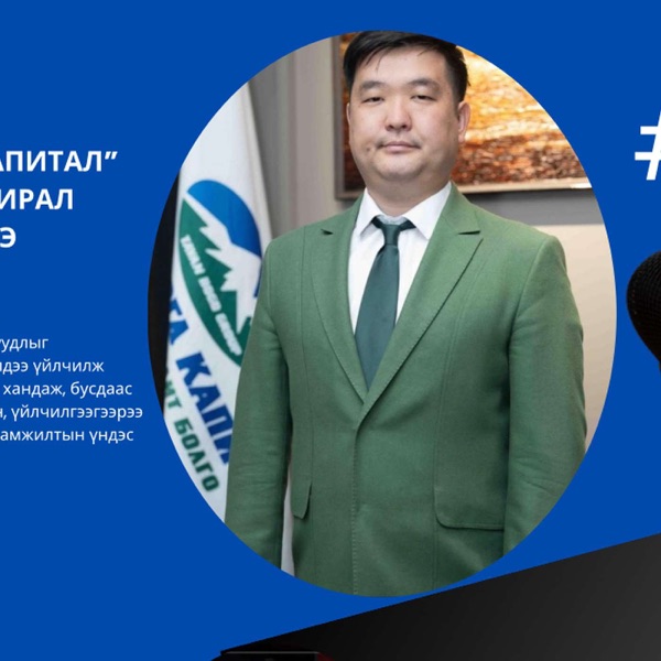 LIMITLESS with CEOs #2 - Таван Богд Капитал-ын CEO Г. Мөнх-Эрдэнэ | Монголд амжилт