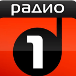 Радио 1