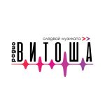 Радио Витоша